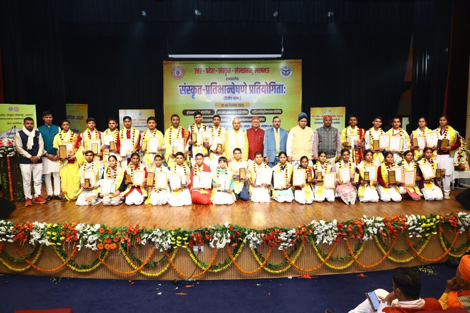 वर्ष 2025 प्रतियोगिता के विजेता